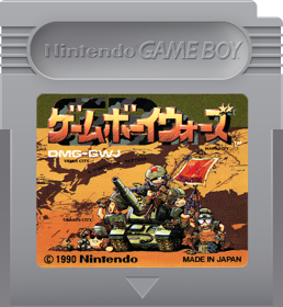 Game Boy Wars - Fanart - Cart - Front