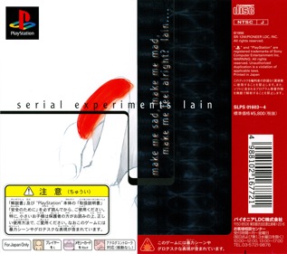 Serial Experiments Lain - Box - Back Image