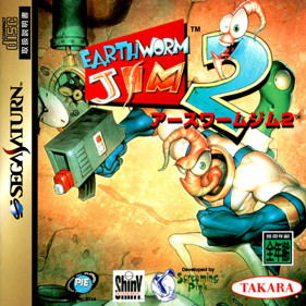 Earthworm Jim 2 - Box - Front - Reconstructed