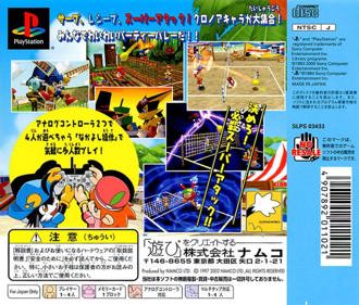 Klonoa Beach Volleyball - Box - Back Image