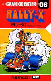 Rally X Rumble Rally-X Images - LaunchBox Games Database