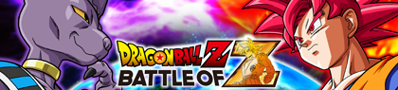 Dragon Ball Z: Battle of Z - Banner