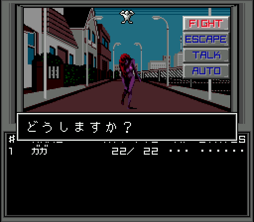 Shin Megami Tensei