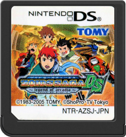 Zoids Saga DS: Legend of Arcadia - Cart - Front Image