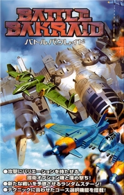 Battle Bakraid