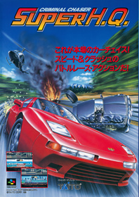 Super Chase H.Q. - Advertisement Flyer - Front