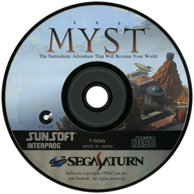 Myst - Disc Image