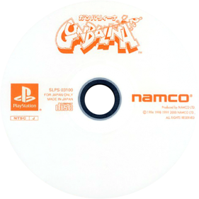 Point Blank 3 - Disc Image