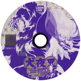Inuyasha: A Feudal Fairy Tale - Disc