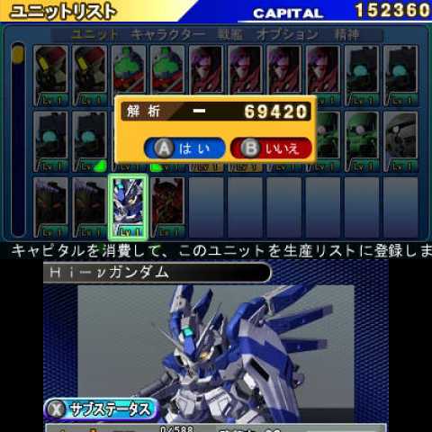 스크린샷 2