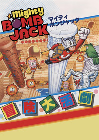 Vs. Mighty Bomb Jack - Fanart - Box - Front