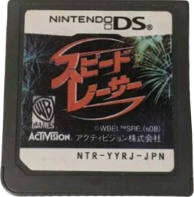 Speed Racer: The Videogame - Cart - Front