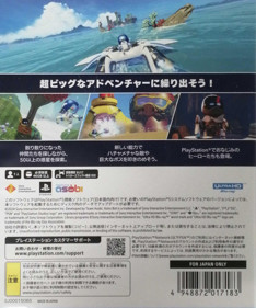 Astro Bot - Box - Back