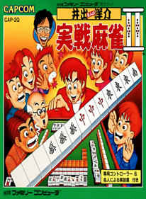 Ide Yousuke Meijin no Jissen Mahjong II - Fanart - Box - Front