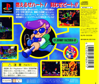 Johnny Bazookatone - Box - Back Image