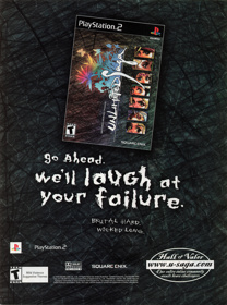 Unlimited Saga - Advertisement Flyer - Front