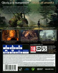 NieR: Automata - Box - Back