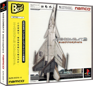 Ace Combat 3: Electrosphere - Box - 3D