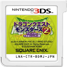 Dragon Quest Monsters 2: Iru to Ruka no Fushigi na Fushigi na Kagi - Cart - Front