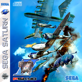 ストライカーズ1945 Ⅱ SS版 Strikers 1945 II (1997) - MobyGames