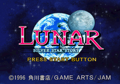 Lunar: Silver Star Story - Screenshot - Game Title