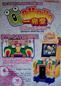 GAHAHA Ippatsudou - Advertisement Flyer - Front