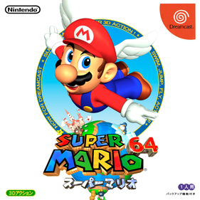 Super Mario 64 - Box - Front Image