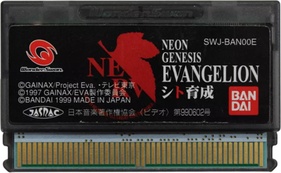 Neon Genesis Evangelion: Shito Ikusei - Cart - Front