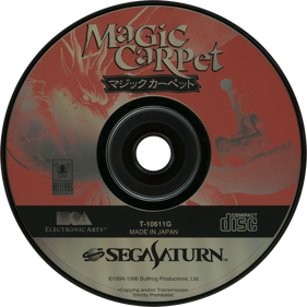 Magic Carpet - Disc Image
