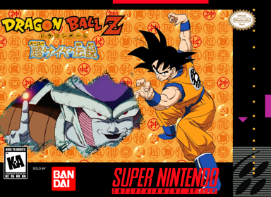 Dragon Ball Z: Super Saiya Densetsu - Fanart - Box - Front