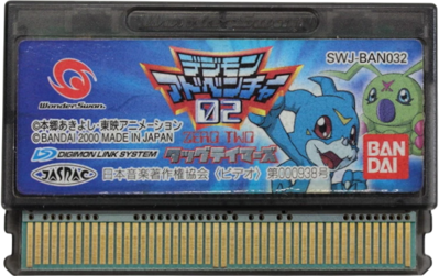 Digimon Adventure 02: Tag Tamers - Cart - Front