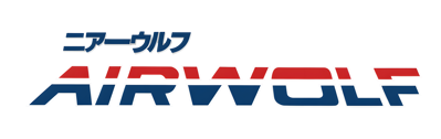 Airwolf (Kyugo) - Clear Logo