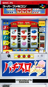 Pachi-Slot Love Story