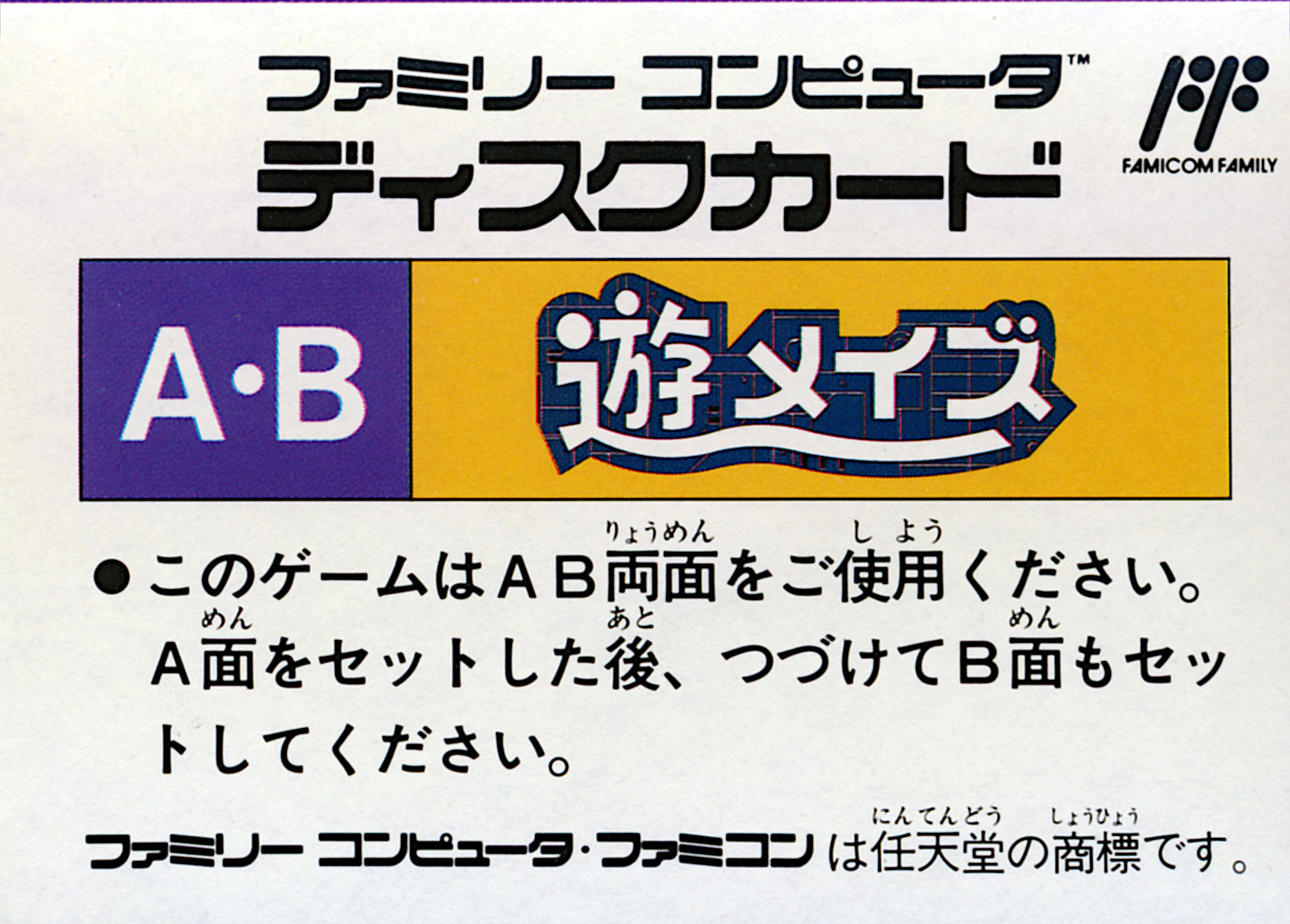 r2_ff1bf91f-1408-466e-938f-4fdde2ddfc9f.jpg