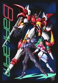 Android Assault: The Revenge of Bari-Arm - Poster