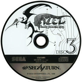 Panzer Dragoon Saga - Disc Image