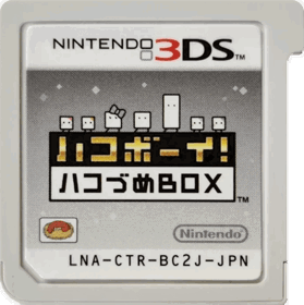 BoxBoxBoy! - Cart - Front