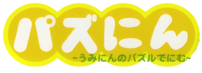 Gem Smashers - Clear Logo