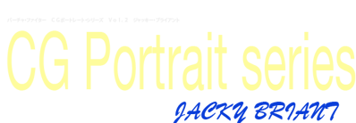 Virtua Fighter CG Portrait Series Vol. 2: Jacky Bryant - Clear Logo