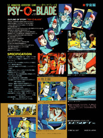 Psy-O-Blade - Box - Back