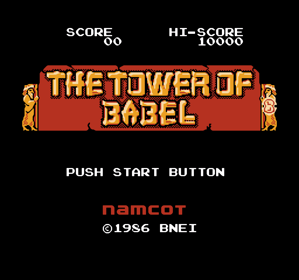 Babel no Tou - Screenshot - Game Title