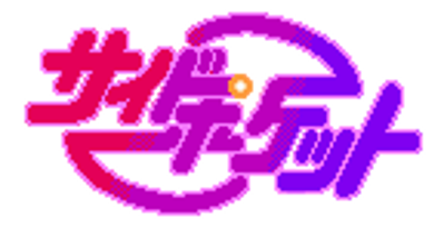 Side Pocket - Clear Logo