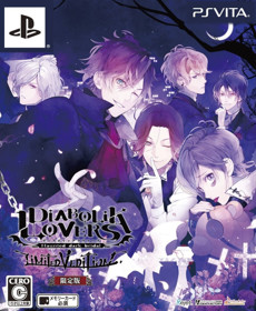 Diabolik Lovers Limited V Edition - Box - Front Image