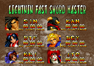 Samurai Spirits: Amakusa Kourin - Screenshot - High Scores