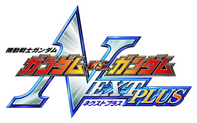 Kidou Senshi Gundam: Gundam vs. Gundam NEXT PLUS - Clear Logo Image