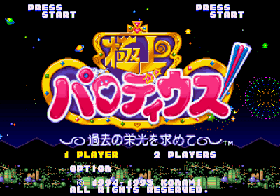 Parodius - Screenshot - Game Title
