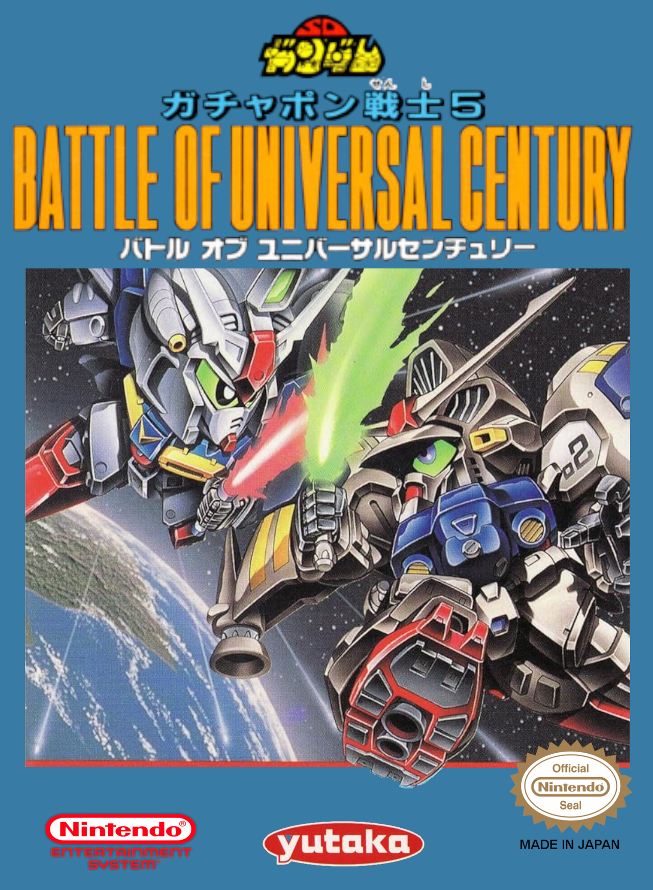 SD Gundam: Gachapon Senshi 5: Battle of Universal Century Images -  LaunchBox Games Database