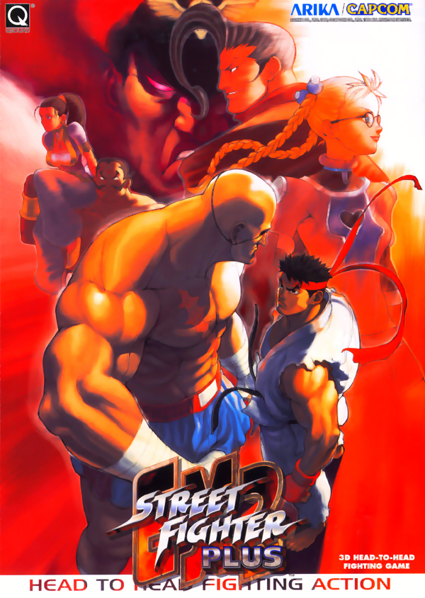 street fighter ex2 plus marquee png